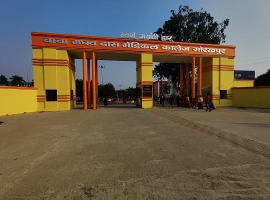 बीआरडी मेडिकल कॉलेज में इलाज के दौरान दम तोड़ा, बिहार के गोपालगंज का रहने वाला था आरोपी