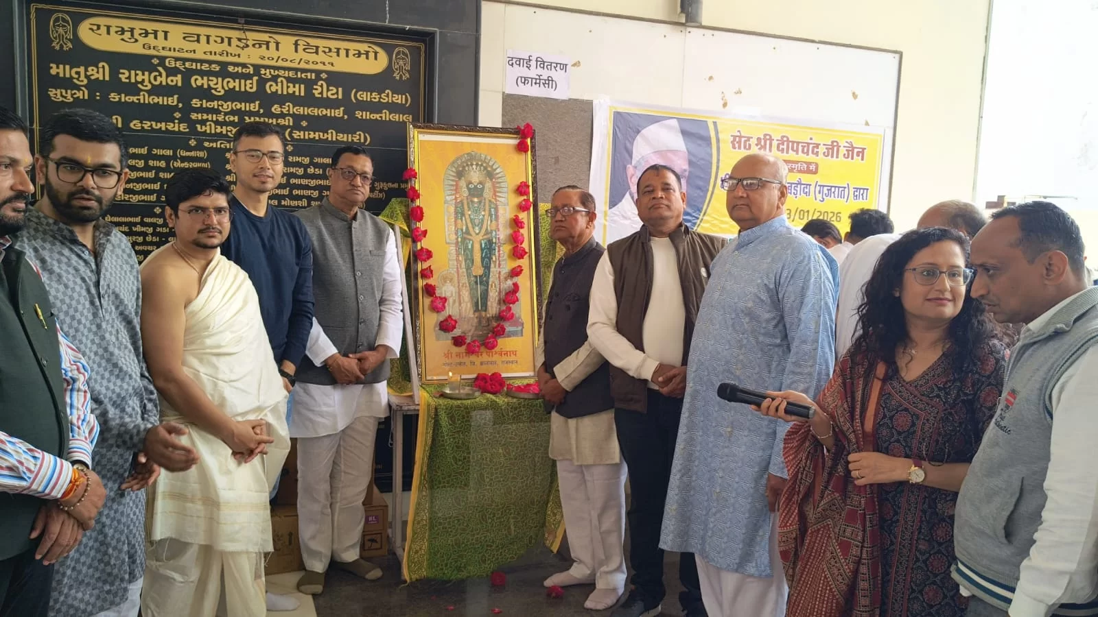 1250 मरीजों की जांच, 250 ऑपरेशन चयन