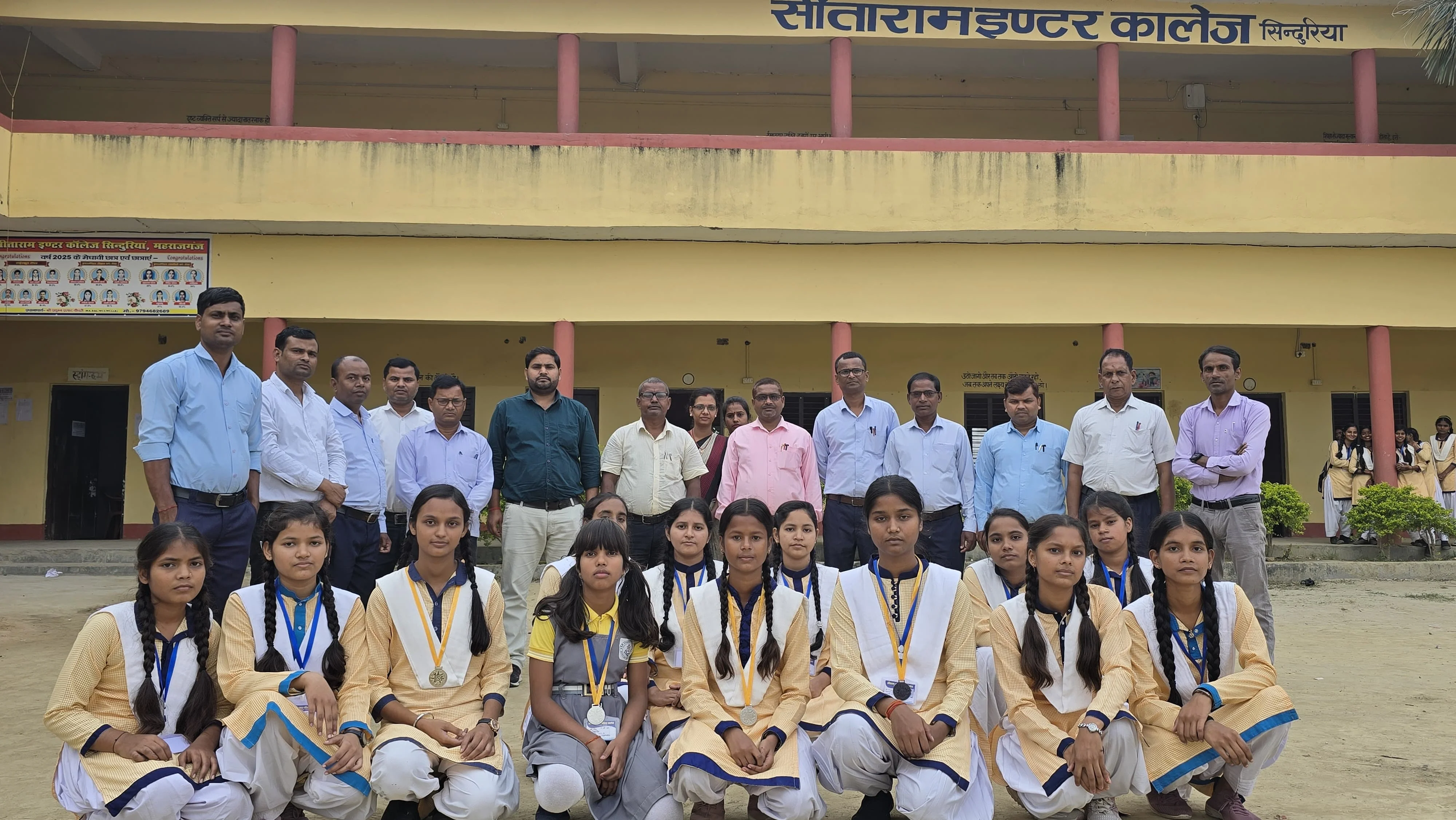 प्रथम, द्वितीय और तृतीय स्थान लाने वाली छात्राओं को मेडल देकर किया गया पुरस्कृत