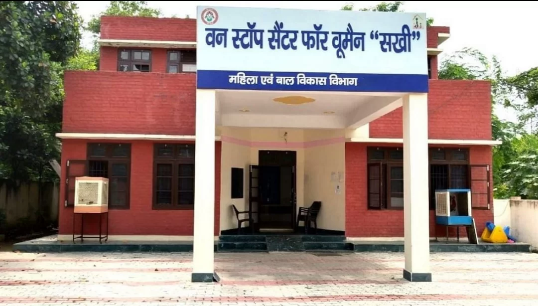 युवती को सुरक्षा में वन स्टाफ सेंटर में रखा गया था
