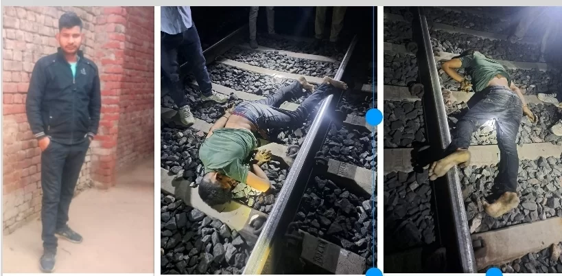 परिजनों ने जताई हत्या की आशंका