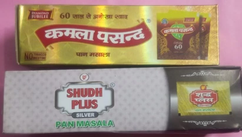 झनझनपुर व आसपास के बाजारों में गुटखा महंगा बेचने का आरोप, प्रशासन से कार्रवाई की मांग