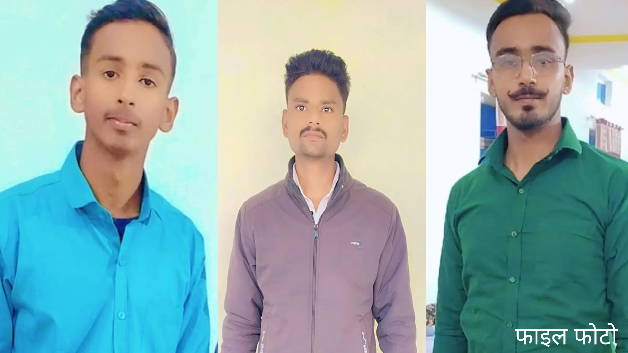 निस गर  पर नहाने गए थे चार दोस्त, एक की हालत गंभीर
