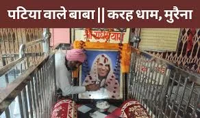 प्रतिदिन लाखो लोगो का  बनता है खीर और मालपुआ