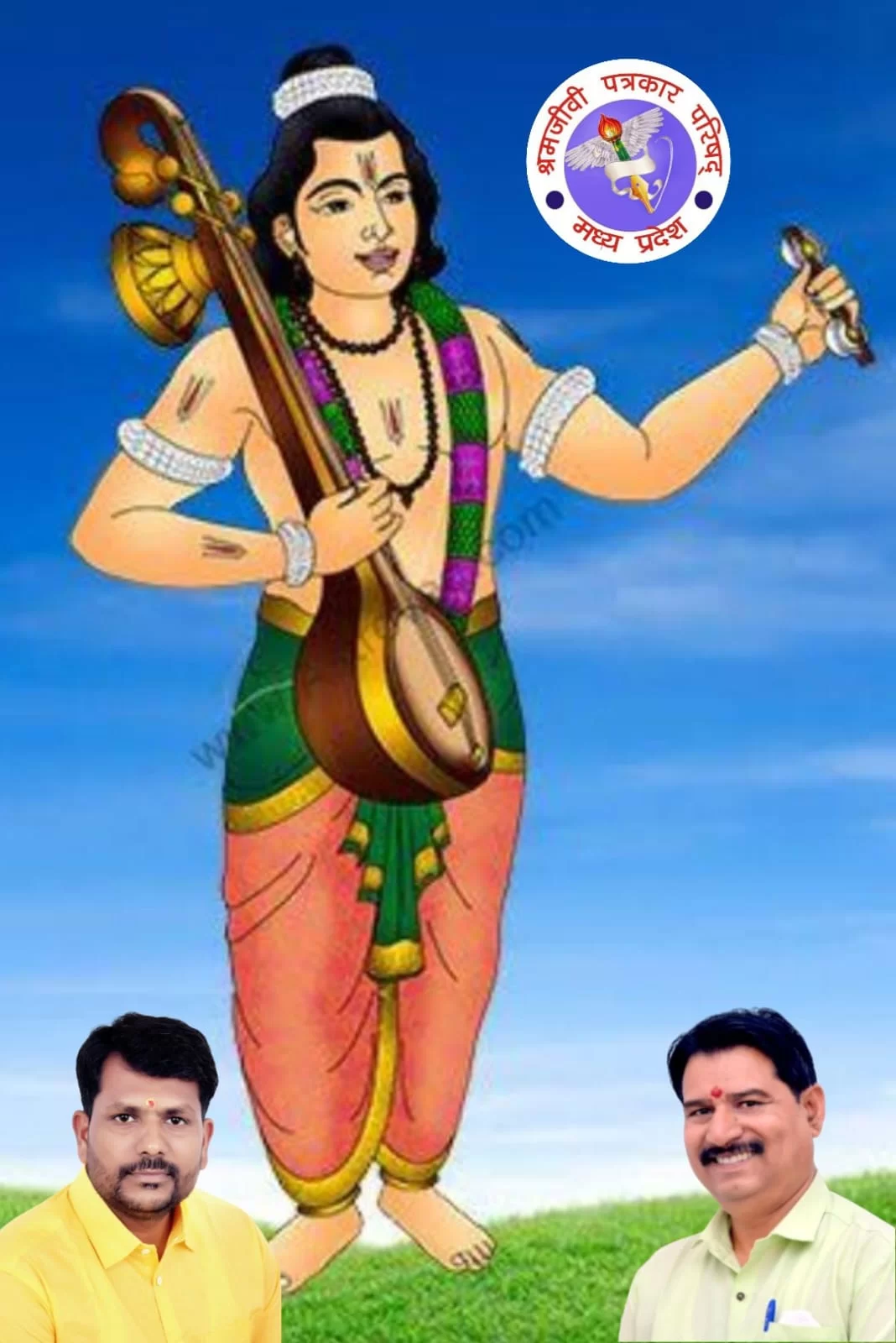 मंत्री-सांसद समेत कई जनप्रतिनिधि रहेंगे मौजूद