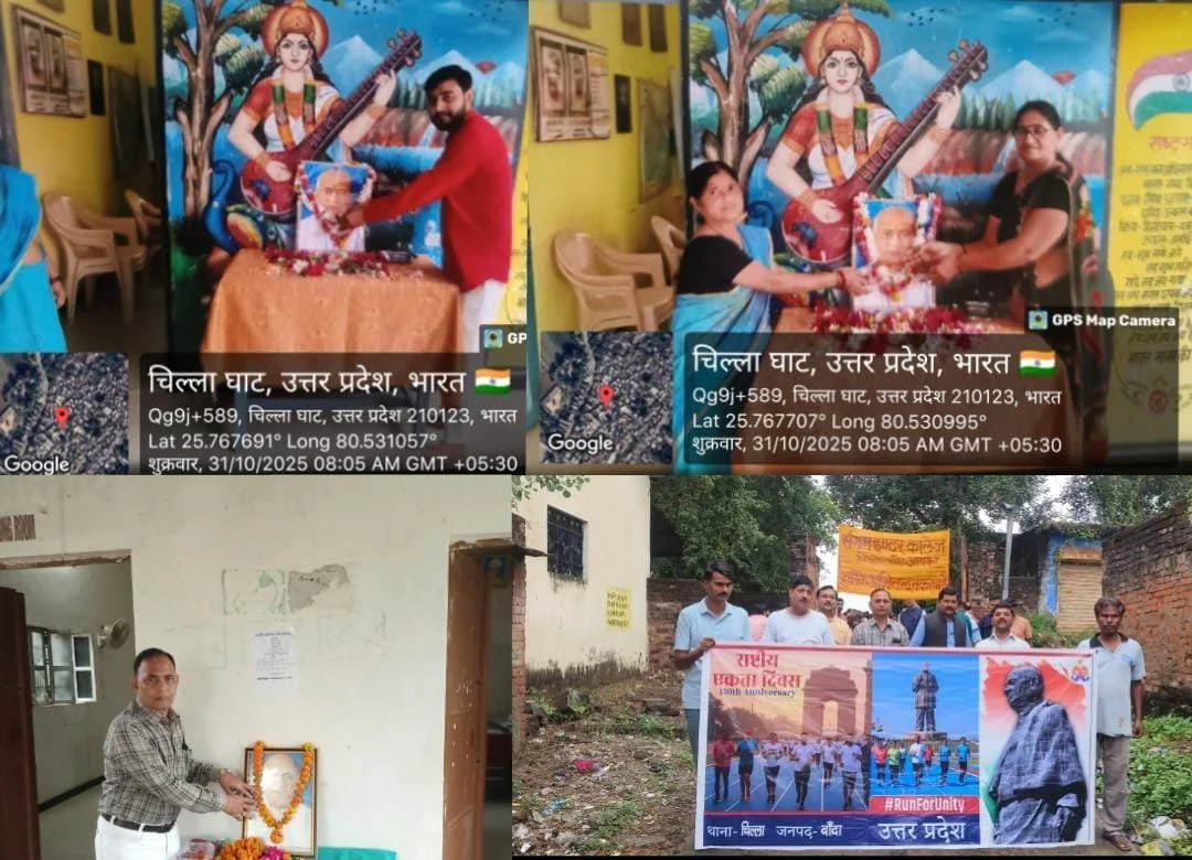 क्षेत्र के सभी प्राथमिक व पूर्व माध्यमिक विद्यालयों सहित संगम इंटर कॉलेज चिल्ला में धूमधाम से मनाई गई