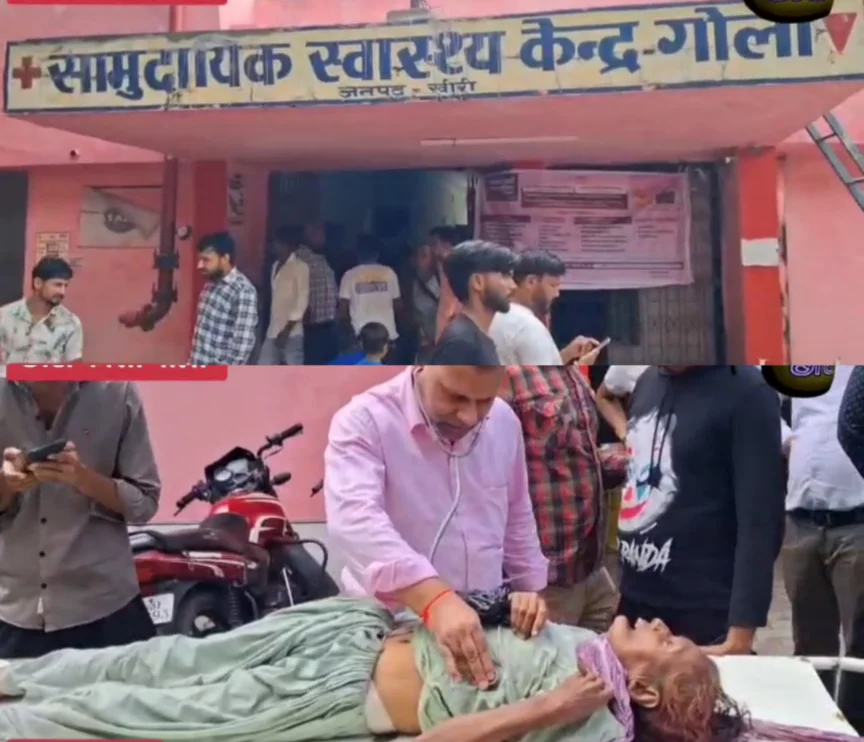 गोमती एक्सप्रेस की चपेट में आई महिला, सामुदायिक स्वास्थ्य केंद्र में हुई मृत घोषित