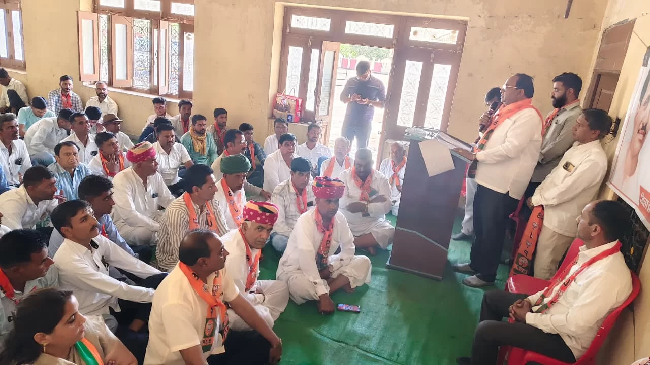 कार्यकर्ताओं को संगठन मजबूती का संदेश