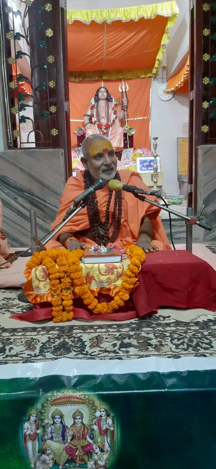 स्वामी अखिलेश्वरानंद सरस्वती ने रामचरितमानस की नवधा भक्ति और सनातन संस्कृति के संरक्षण पर दिया विशेष जोर