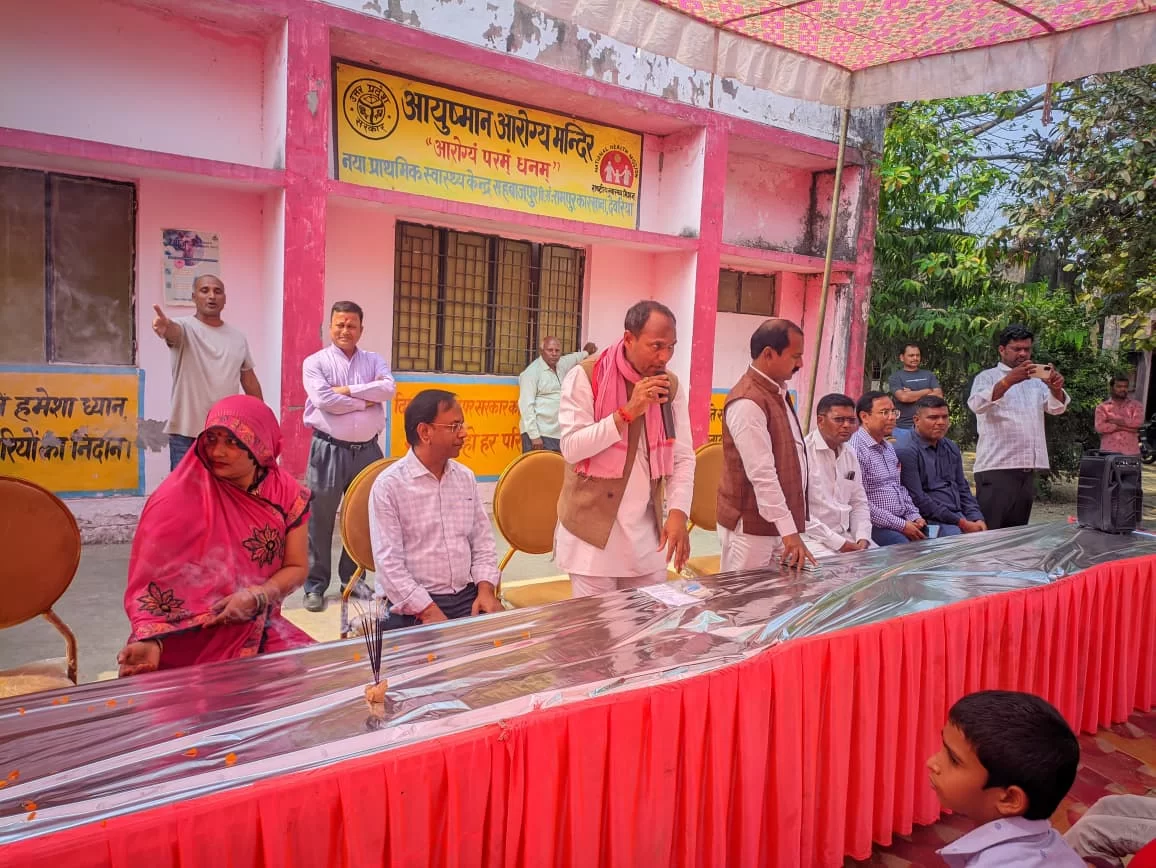 पीएचसी सहबाजपुर में प्रसव केंद्र का हुआ शुभारंभ