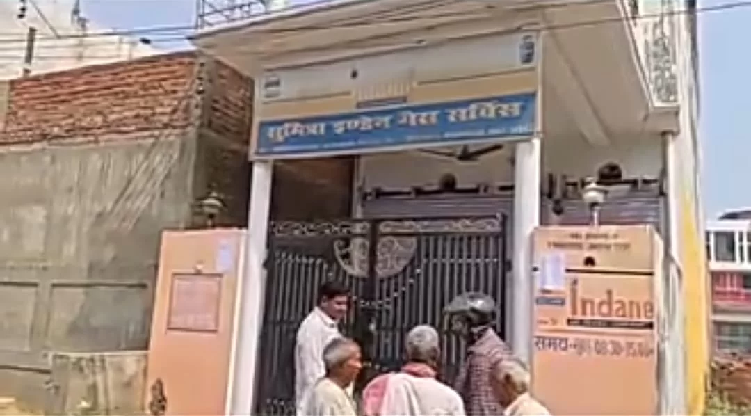 उपभोक्ताओं में आक्रोश