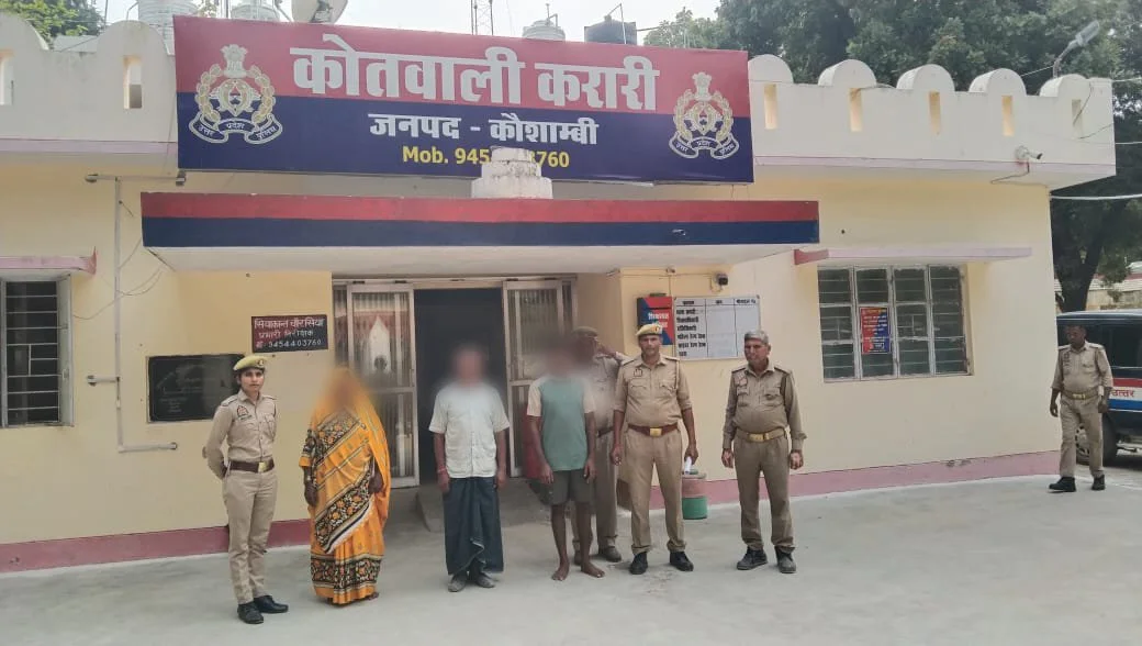 कराारी पुलिस को मिली बड़ी सफलता, दहेज हत्या के मामले में पति समेत 3 वांछित अभियुक्त दबोचे गए