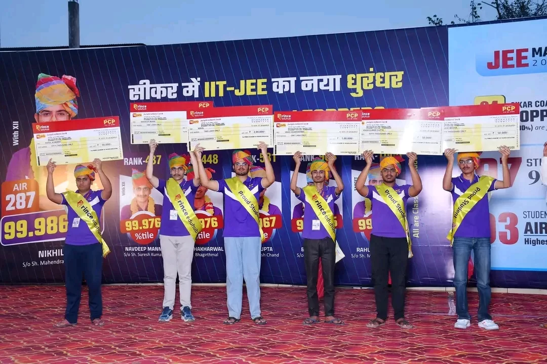 97 व 99 परसेंटाइल से अधिक स्कोर करने वाले सैकड़ों विद्यार्थियों को भी मिला सम्मान