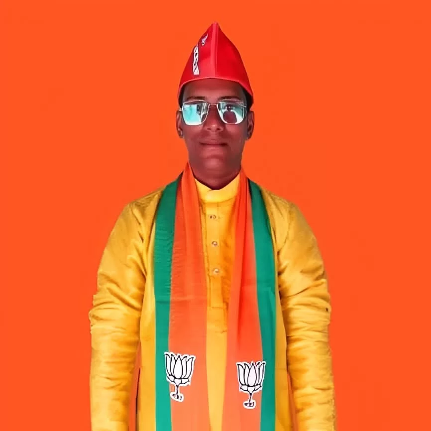 मोहम्मद रफीक अंसारी बने जिला मंत्री