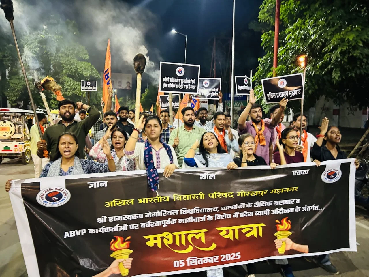 अभाविप ने गोरखपुर में मशाल यात्रा निकालकर SRM विश्वविद्यालय में भ्रष्टाचार और छात्रों पर लाठीचार्ज का किया विरोध