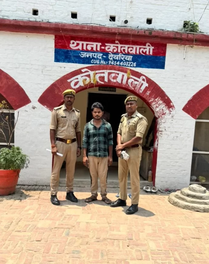 वांछित आरोपित गिरफ्तार