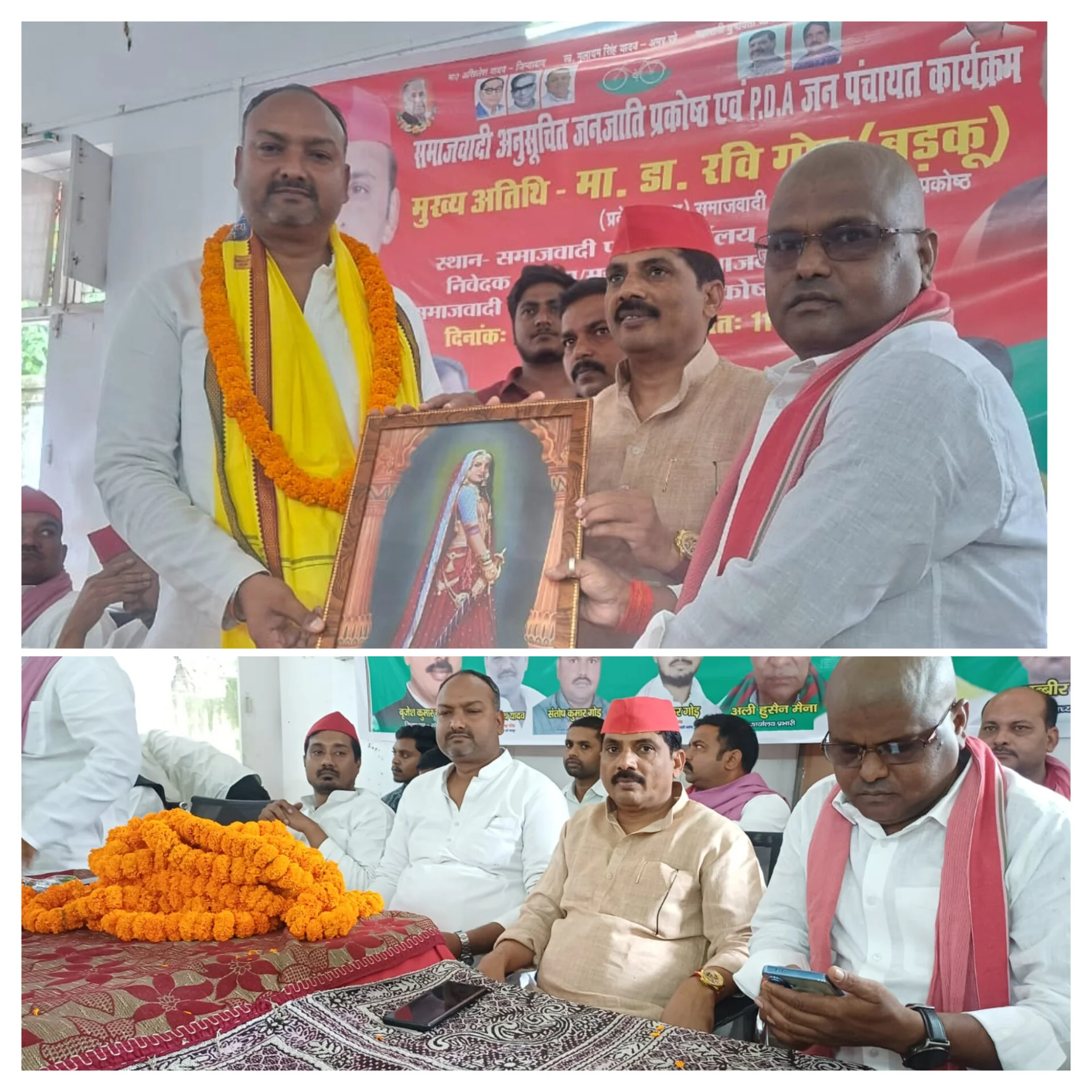प्रदेश अध्यक्ष डॉ. रवि गौड़ बोले— “2027 में अखिलेश यादव को मुख्यमंत्री बनाने तक जारी रहेगा पीडीए जन पंचायत कार्यक्रम”