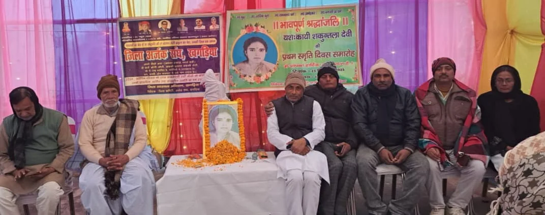 2 मिनट का मौन रखकर श्रद्धांजलि दी गई