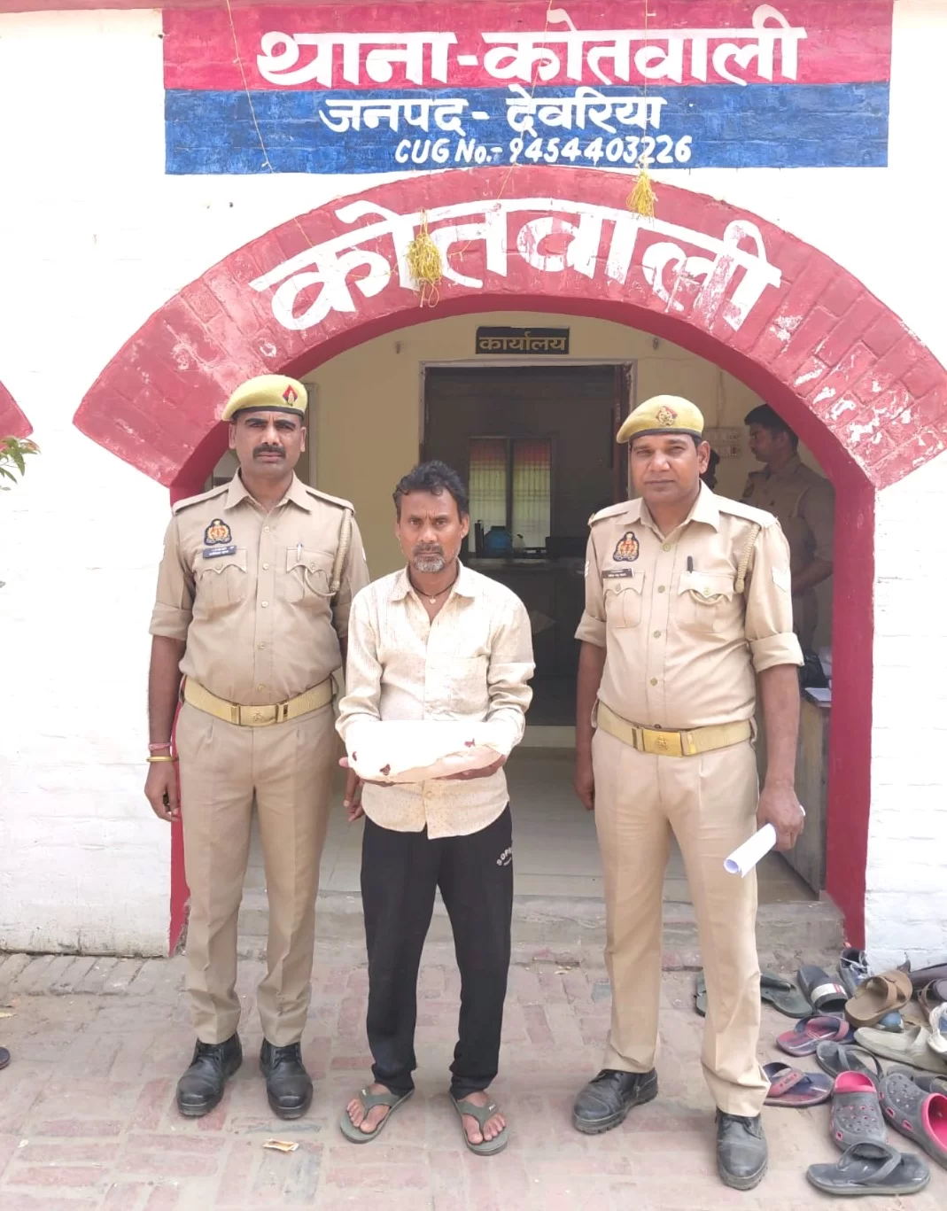 गांजा के साथ एक अभियुक्त गिरफ्तार