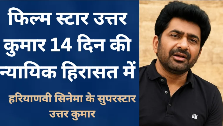डासना जेल भेजे गए