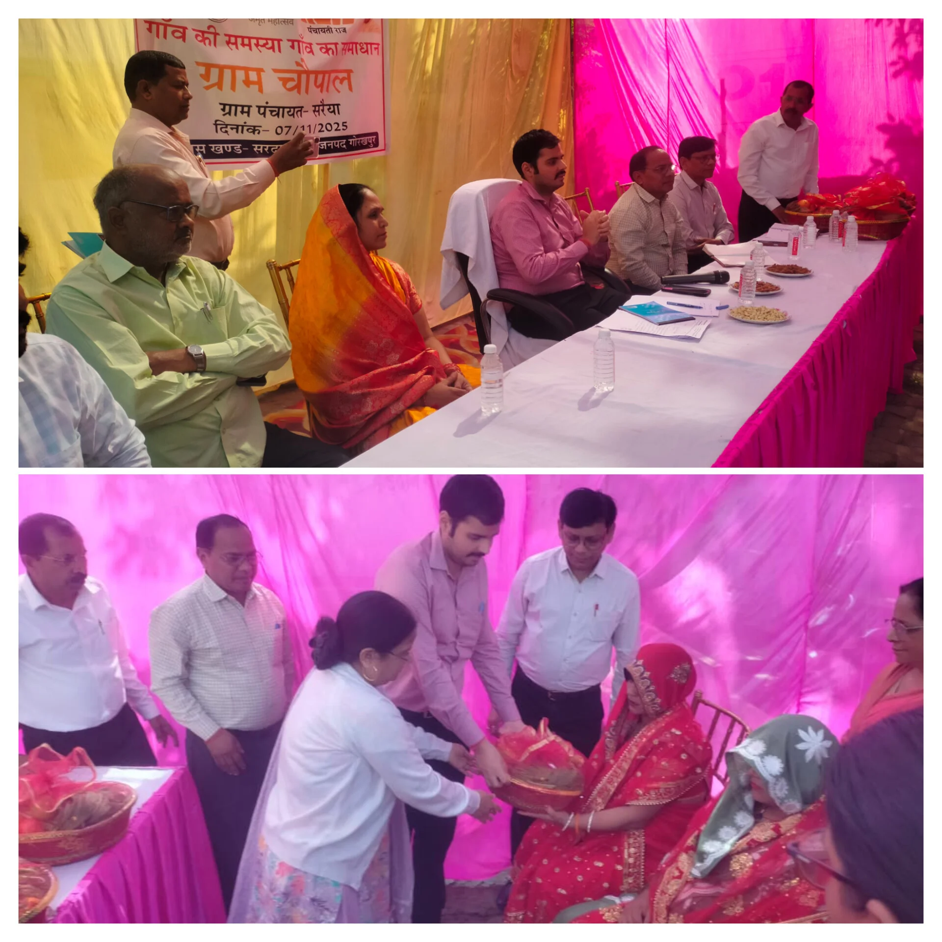 सीडीओ शाश्वत त्रिपुरारी ने अधिकारियों को सौंपी जिम्मेदारी, ग्रामीणों को योजनाओं की जानकारी भी दी