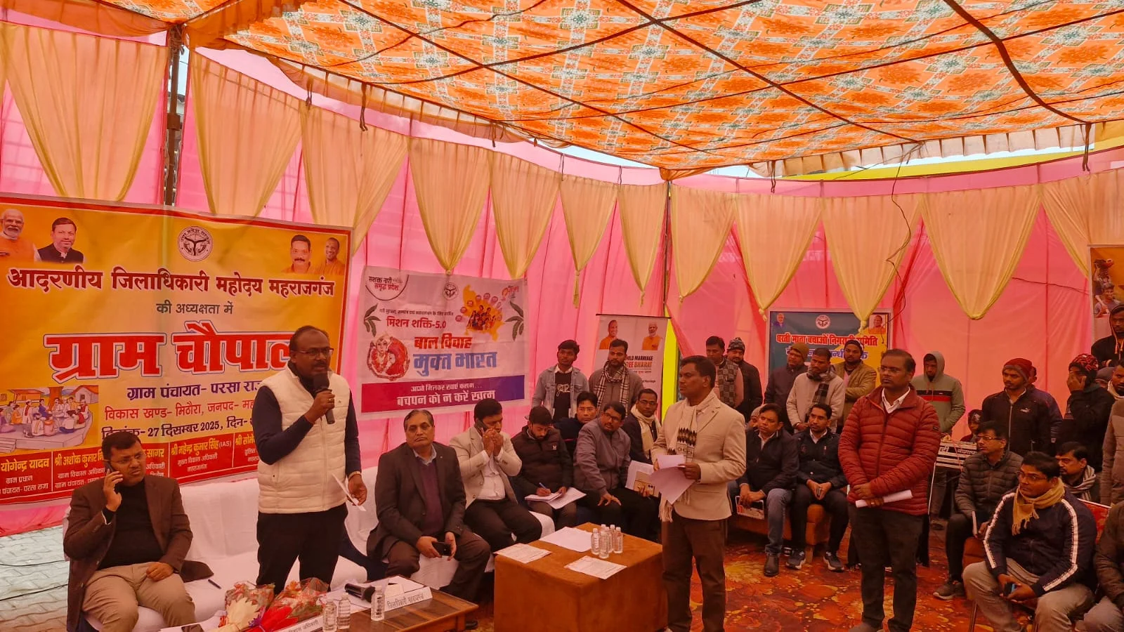 जिलाधिकारी ने ग्रामीणों से सीधा संवाद कर योजनाओं की दी जानकारी