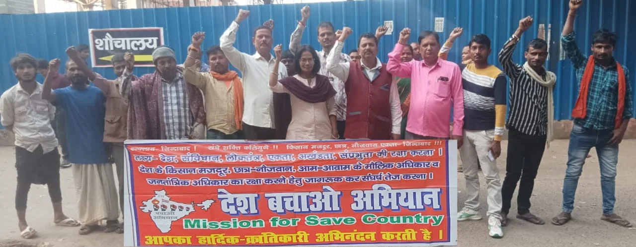 नुक्कड सभ आयोजित
