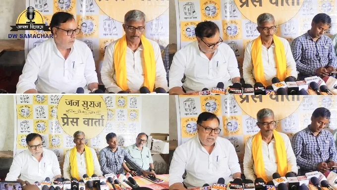वंशवाद में लिप्त एनडीए और महागठबंधन, जन सुराज पार्टी बदलाव की लड़ाई में