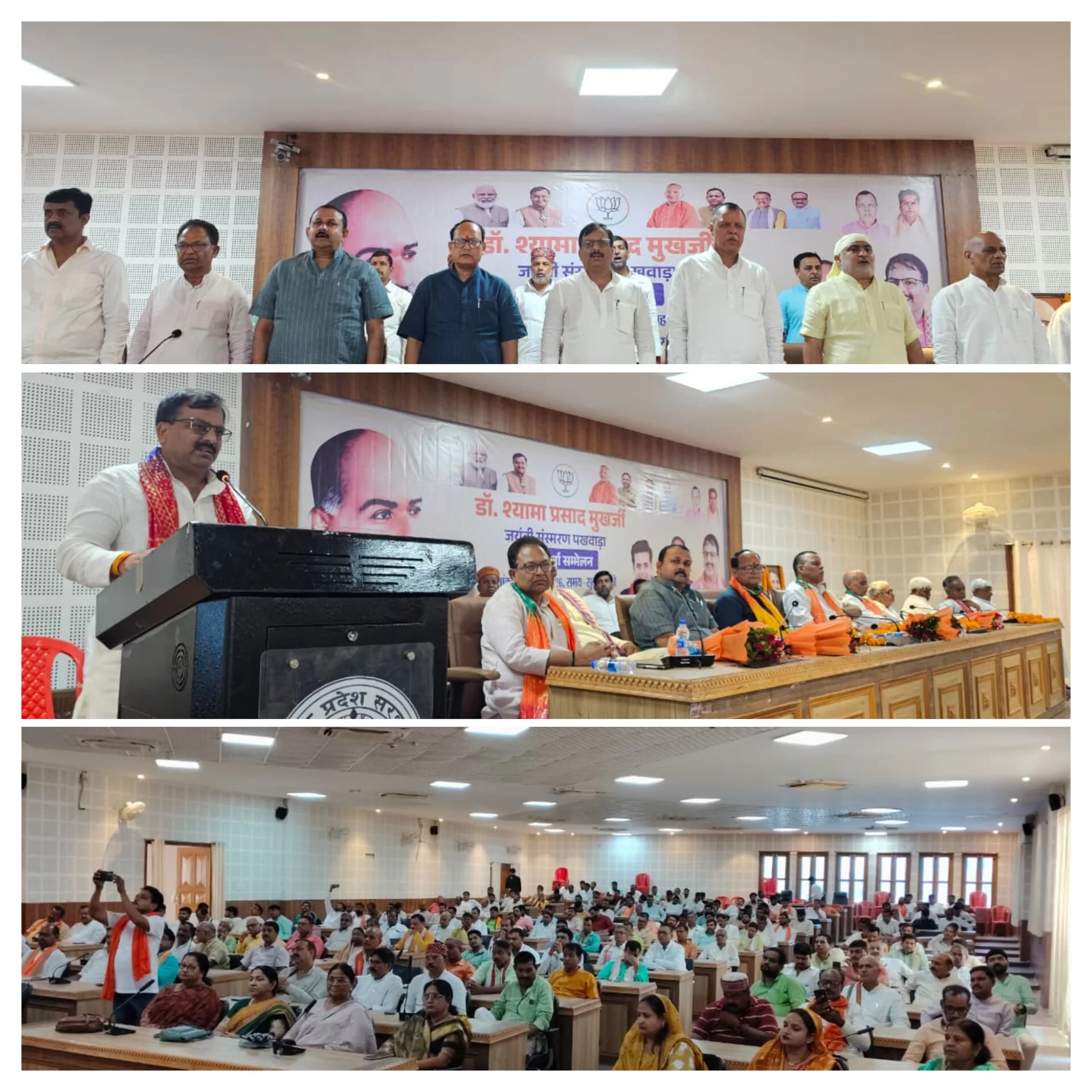 डॉ. धर्मेन्द्र सिंह बोले- डॉ. श्यामा प्रसाद मुखर्जी के सपनों को साकार कर रही मोदी सरकार