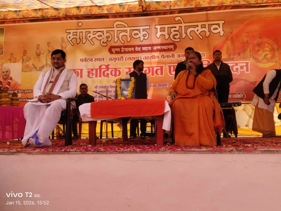 साध्वी निरंजन ज्योति
