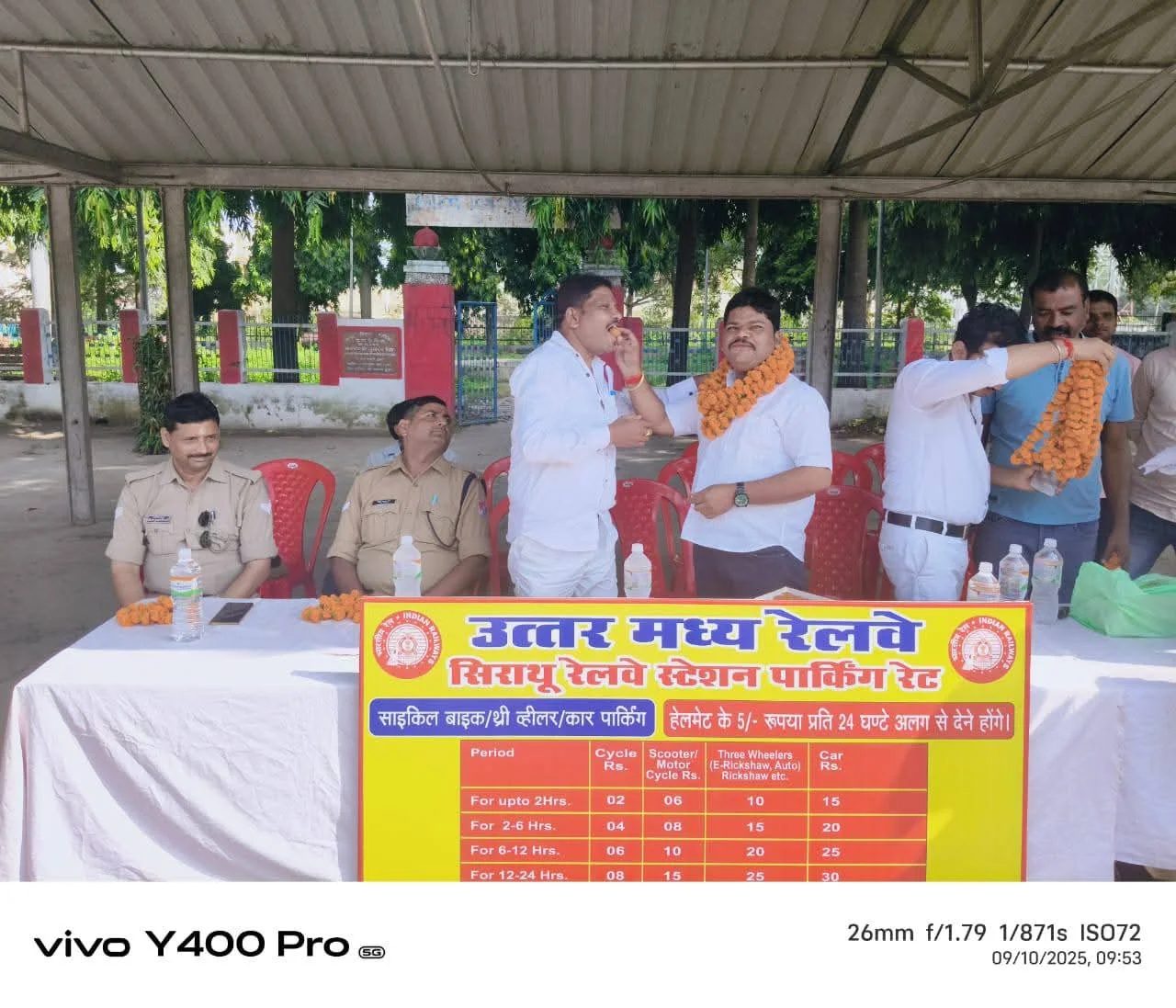 उत्तर मध्य रेलवे ने सिराथू स्टेशन पर साइकिल से लेकर चारपहिया तक के वाहनों के लिए शुरू की सुरक्षित और व्यवस्थित पार्किंग व्यवस्था।