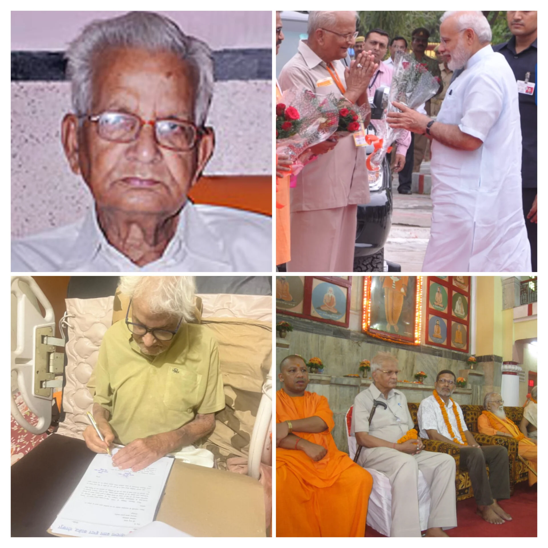 महाराणा प्रताप शिक्षा परिषद के अध्यक्ष व पूर्व कुलपति प्रो. यूपी सिंह का 92 वर्ष की आयु में निधन, CM योगी रविवार को अंतिम संस्कार में होंगे शामिल