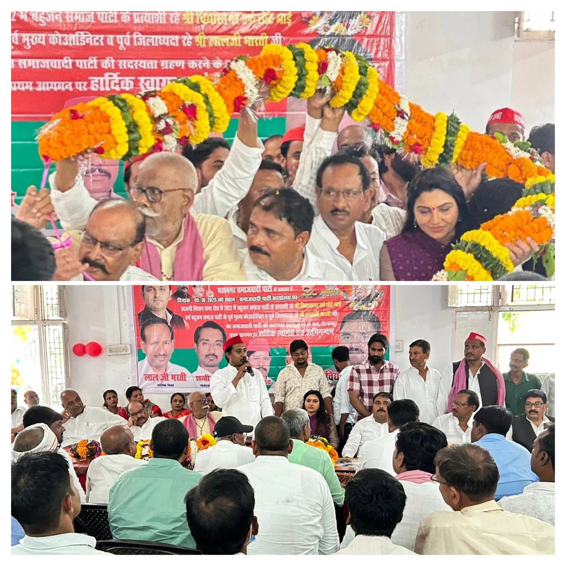 पूर्व बसपा नेताओं का स्वागत, 2027 चुनाव में पार्टी मजबूती का संकल्प लिया गया