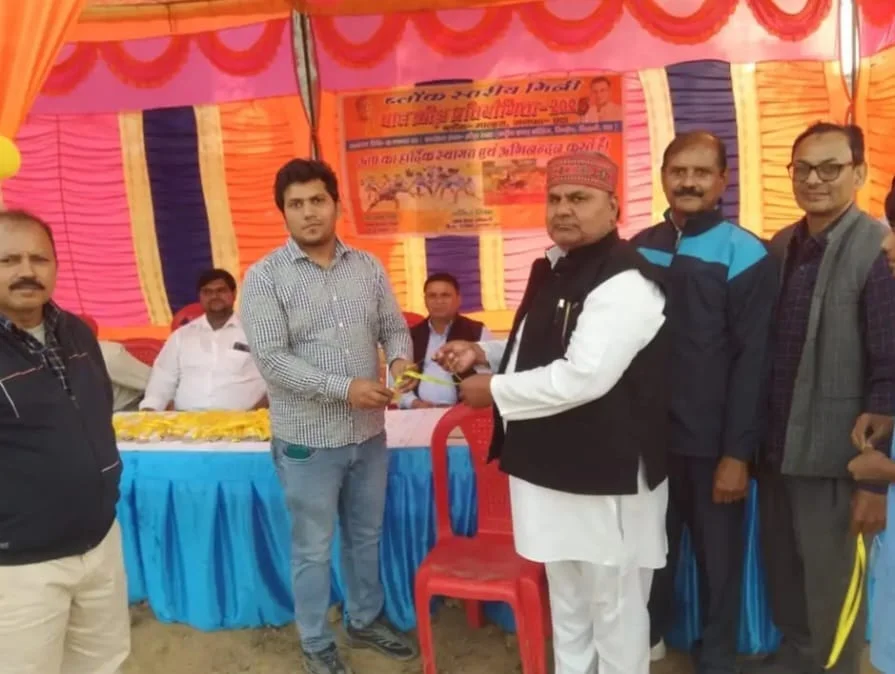 सांस्कृतिक कार्यक्रमों का भी आयोजन, लोग रहे मौजूद