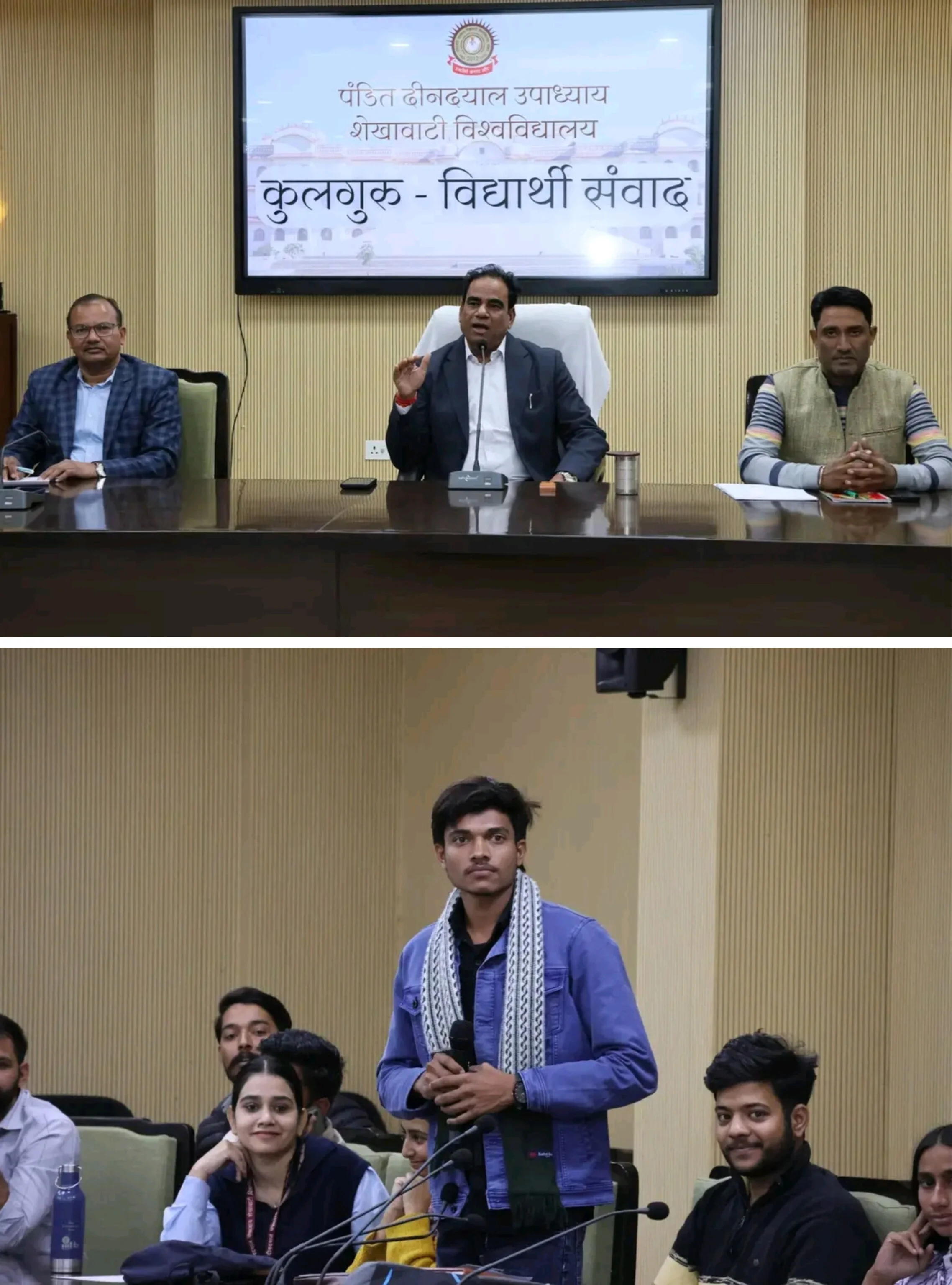 जीवन में सफलता के लिए टाइम मैनेजमेंट जरूरी : प्रो. अनिल राय