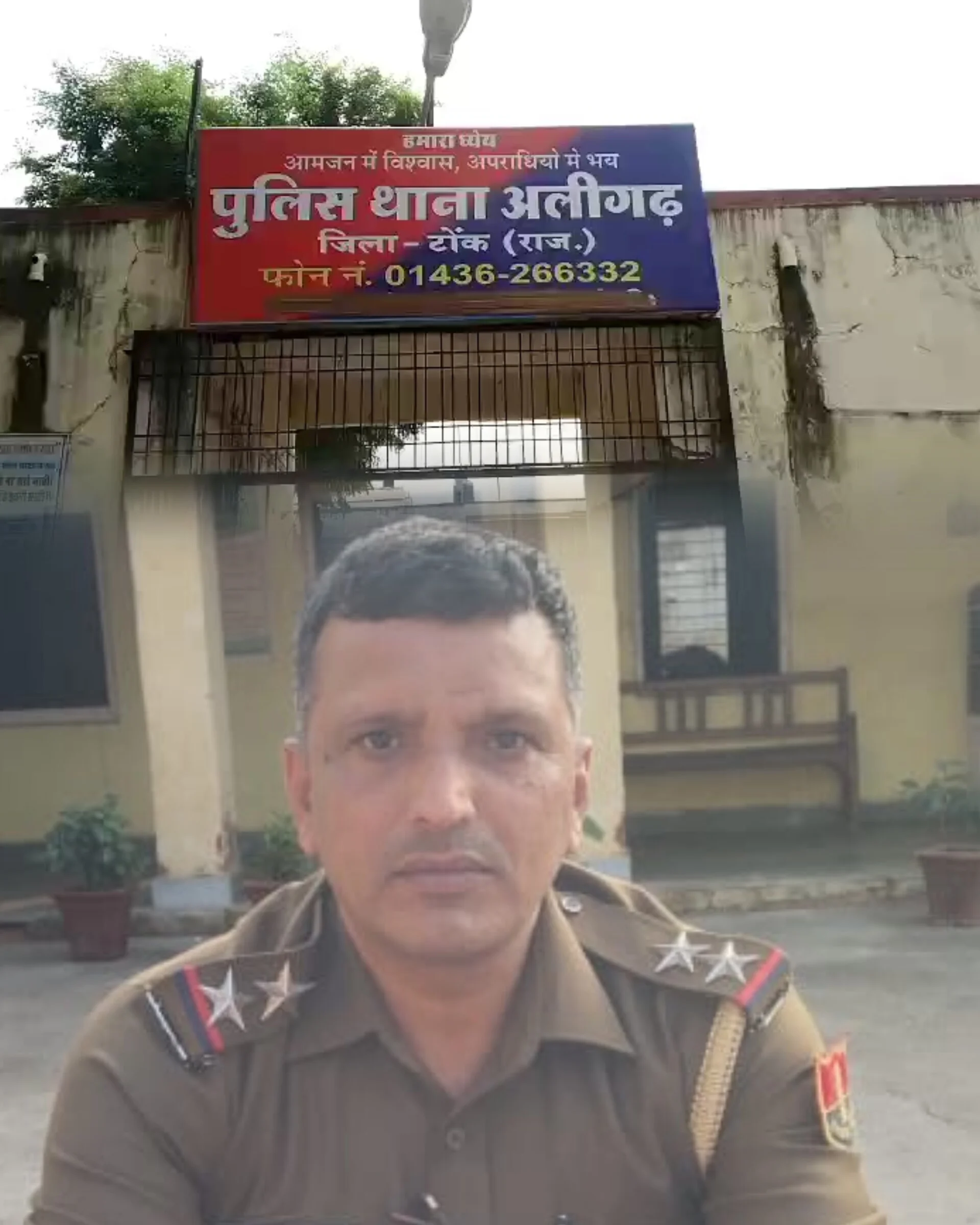 हवालात में मारपीट नहीं करने के एवज में मांगी थी 20 हजार की घूस