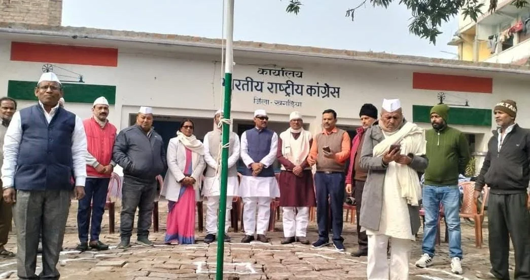 हमें एकजुट होकर पार्टी संगठन को धार देना है जिला अध्यक्ष- अविनाश पासवान