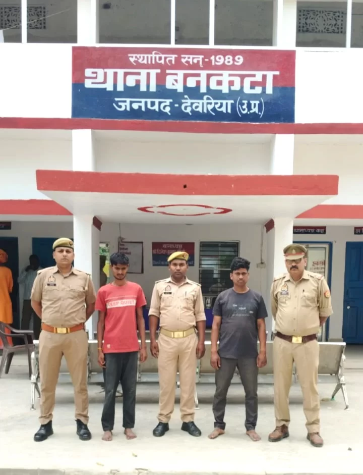 9 गोवंशीय पशु बरामद, 2 तस्कर गिरफ्तार
