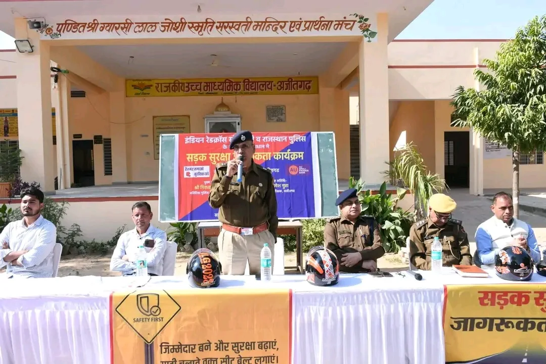 हेलमेट वितरण कर अधिकारियों ने दिए सुरक्षा संदेश