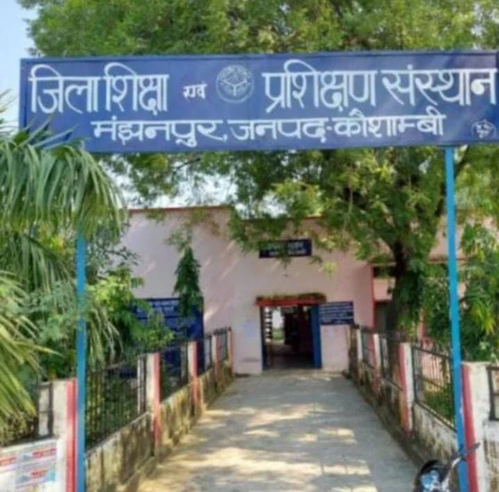 डायट मंझनपुर में 8वीं के छात्रों के लिए आवासीय कार्यशाला, स्कॉलरशिप परीक्षा की तैयारी पर फोकस