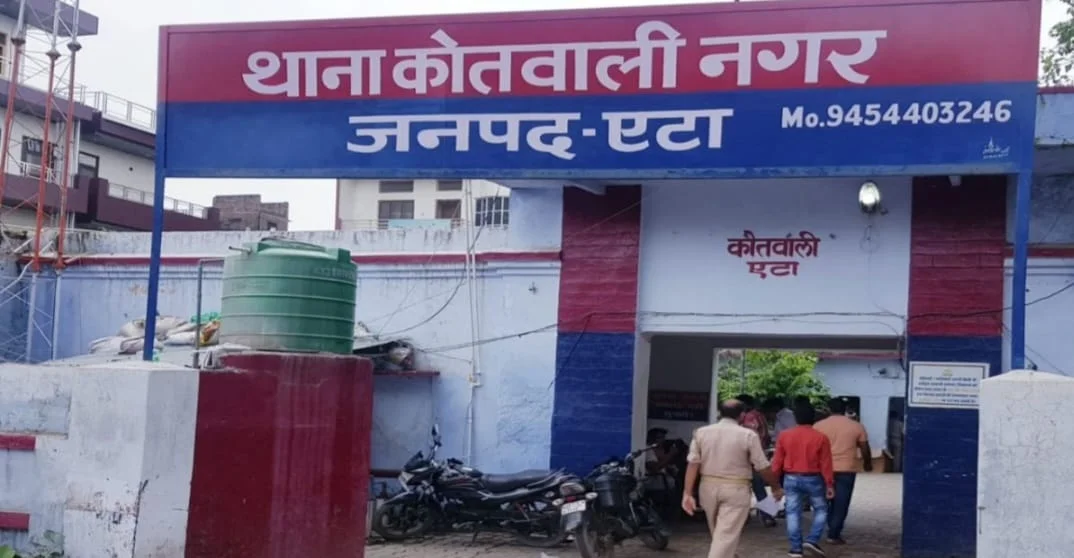 कुल्हाड़ी से हमला; तीन जख्मी