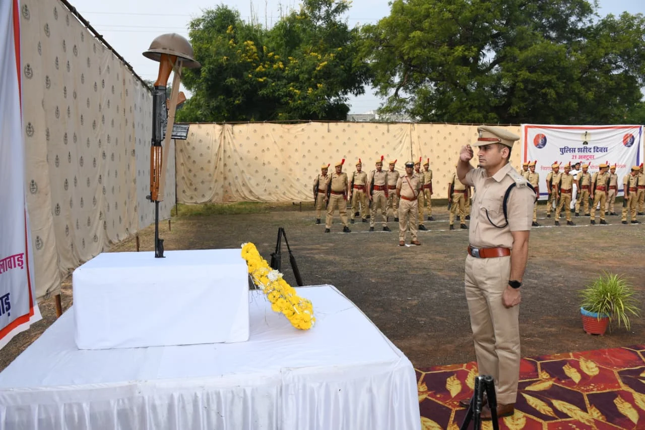 झालावाड़ में पुलिस शहीद दिवस पर श्रद्धांजलि समारोह, शहीदों को पुष्पांजलि अर्पित कर दी गई श्रद्धांजलि