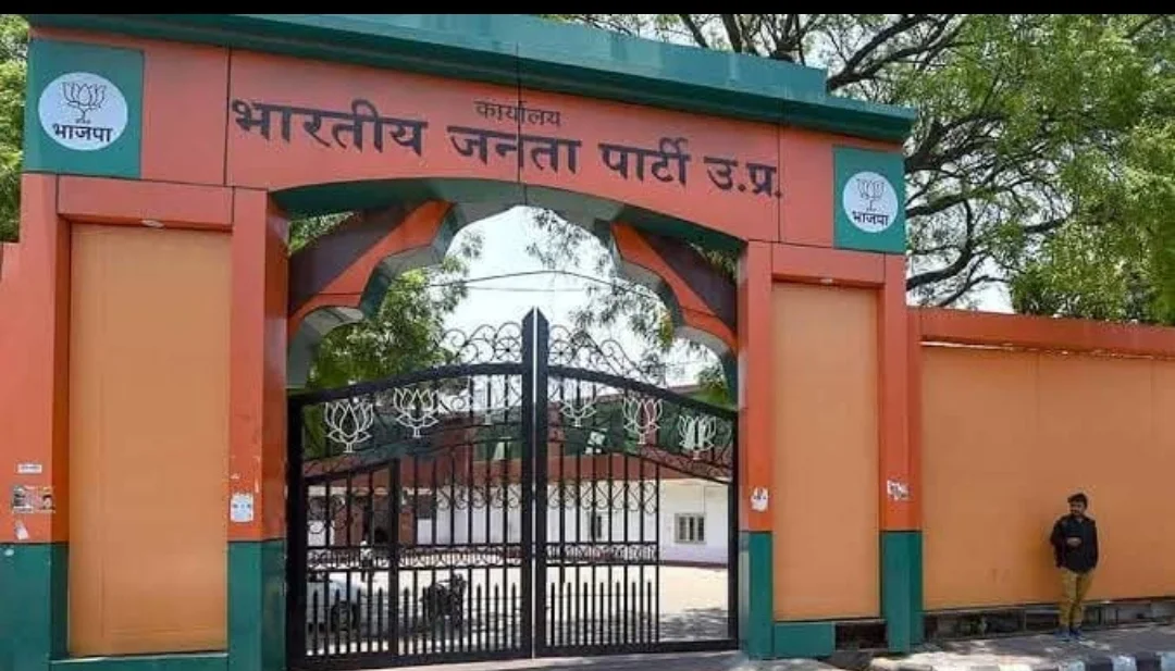 प्रदेश अध्यक्ष बनने की चर्चाओं से बढ़ी सियासी सरगर्मी
