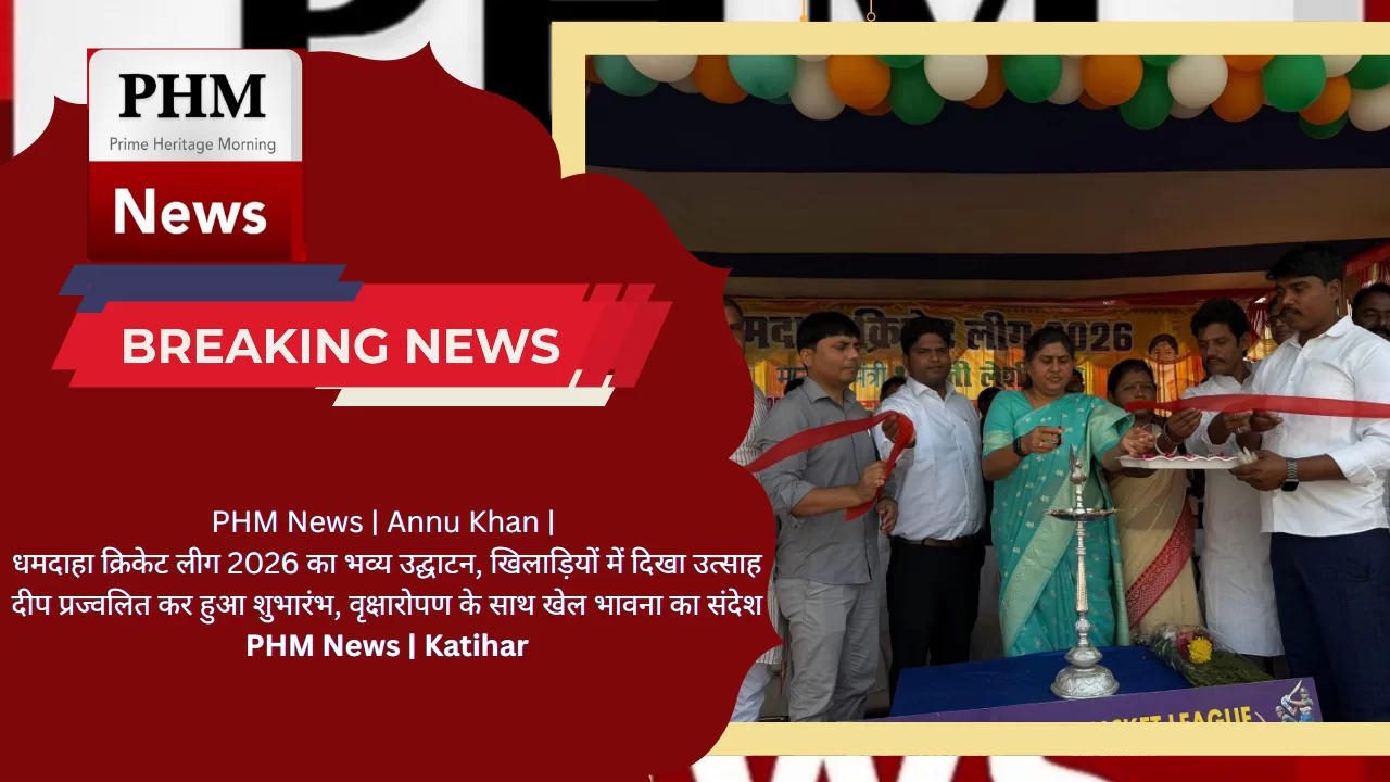 दीप प्रज्वलित कर हुआ शुभारंभ, वृक्षारोपण के साथ खेल भावना का संदेश