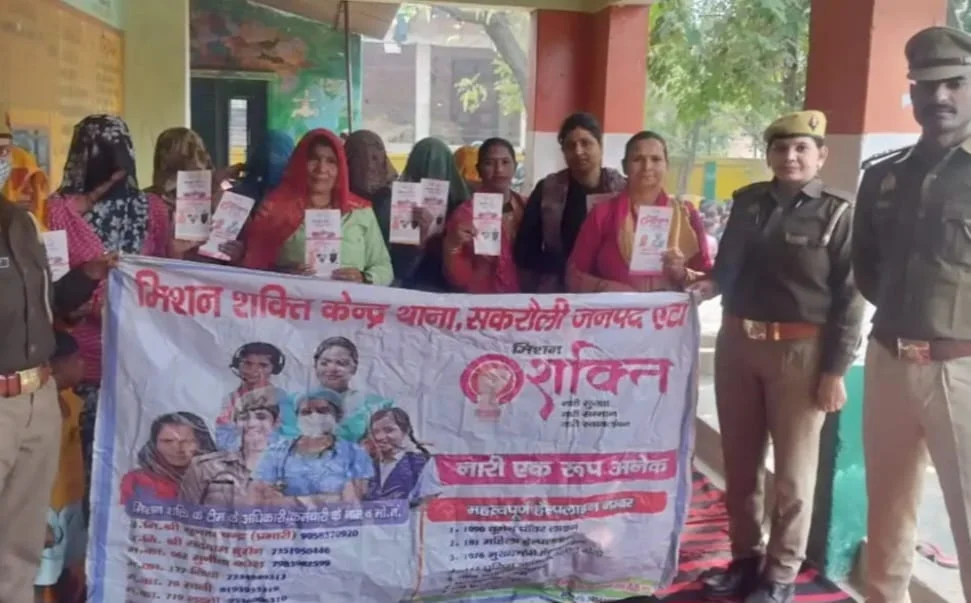 एटा पुलिस ने चलाया नारी सुरक्षा जागरूकता अभियान