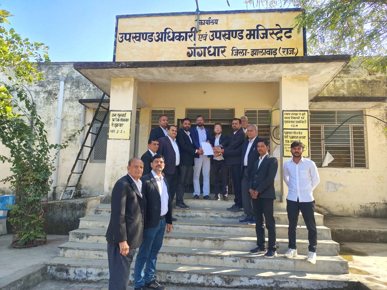 एडीजे कैंप कोर्ट की मांग