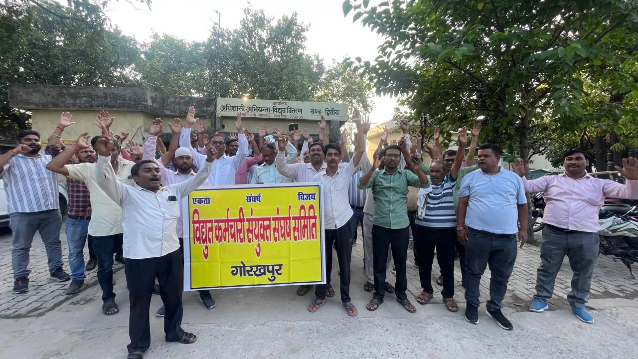 संघर्ष समिति ने कहा – सस्ती और सुरक्षित बिजली के लिए सार्वजनिक क्षेत्र में रहना जरूरी, निजीकरण के खिलाफ जारी रहेगा अभियान