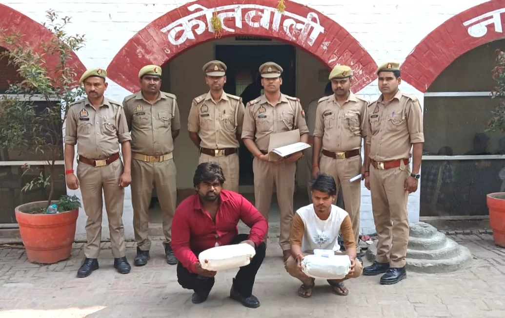 गांजा के साथ दो गिरफ्तार