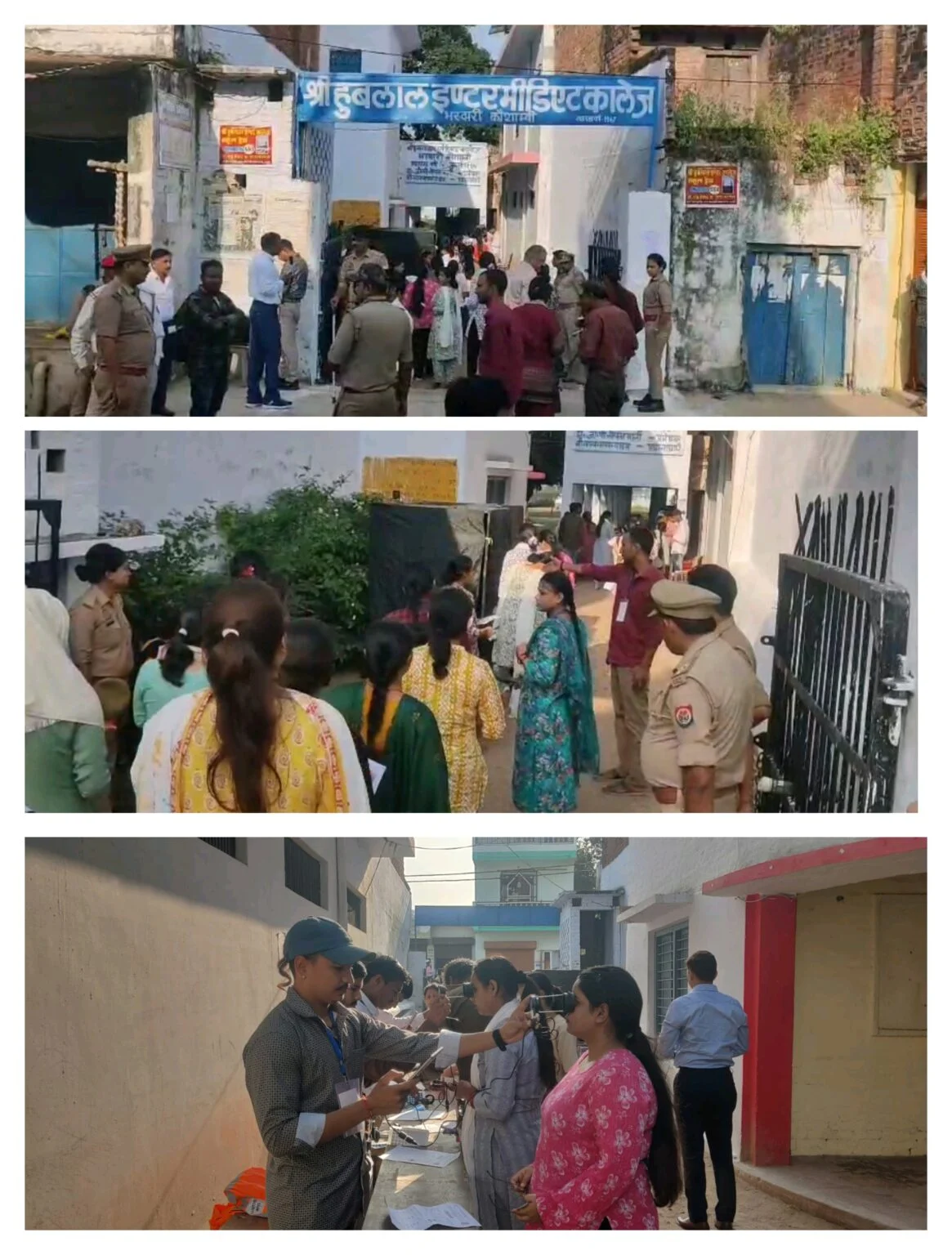 नकल रोकने के कड़े इंतज़ाम: कौशाम्बी के 7 परीक्षा केंद्रों में हाई-टेक सुरक्षा, 2 पालियों में 2,688 उम्मीदवार