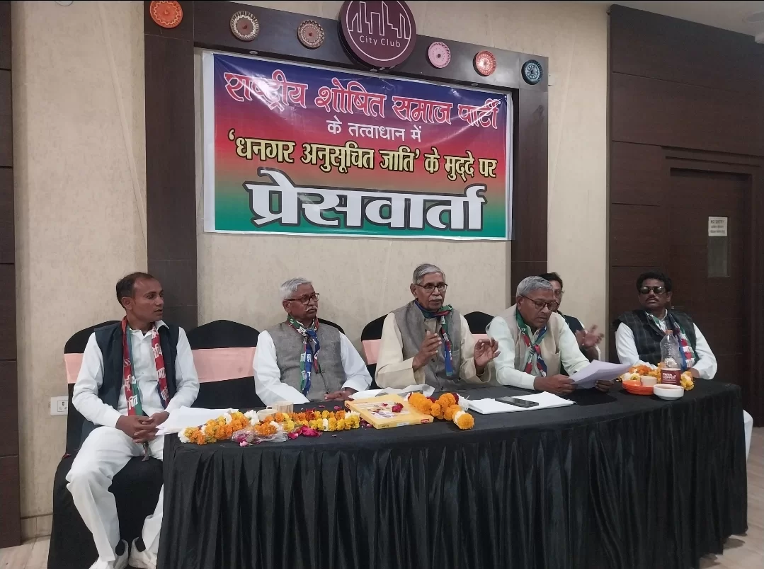 प्रशासन पर अधिकार न देने का आरोप